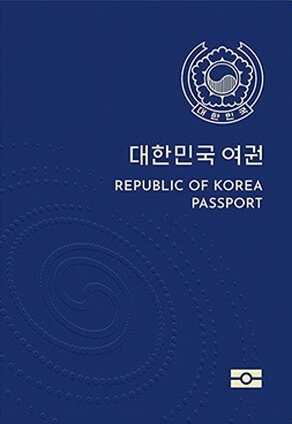 South Korea passport cover