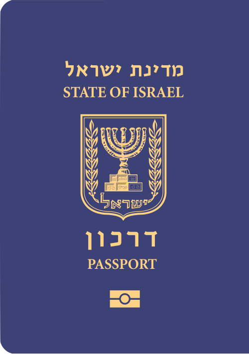 Israel passport cover