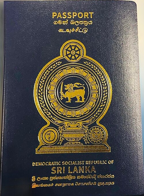 Sri Lanka passport cover