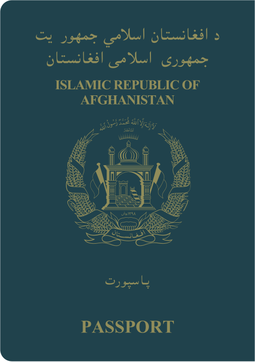 Afghanistan passport cover