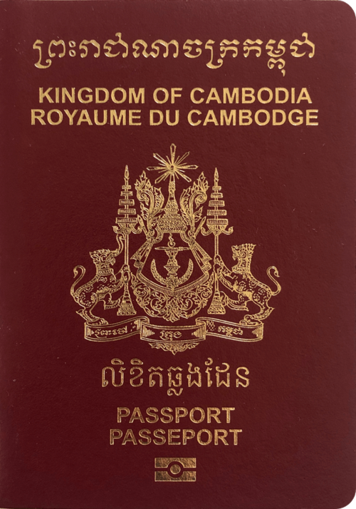 Cambodia passport cover