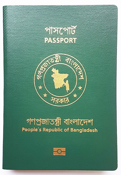 Bangladesh passport cover