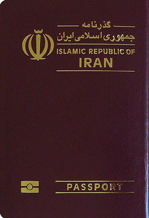 Iran passport cover