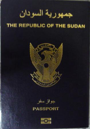 Sudan passport cover