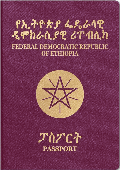 Ethiopia passport cover