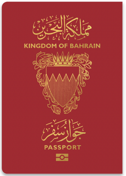 Bahrain passport cover