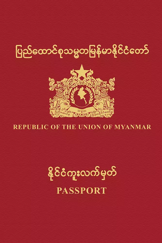Myanmar passport cover