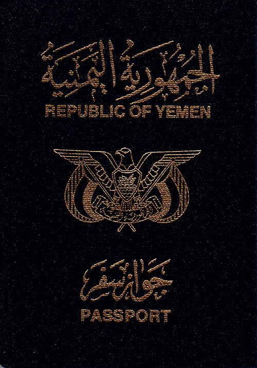 Yemen passport cover