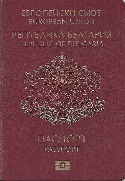 Bulgaria passport cover