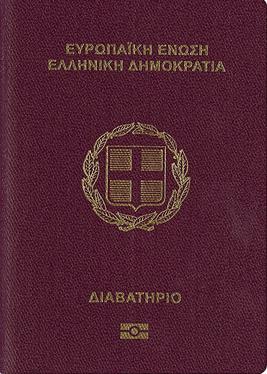Greece passport cover