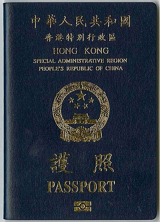 Hong Kong passport cover
