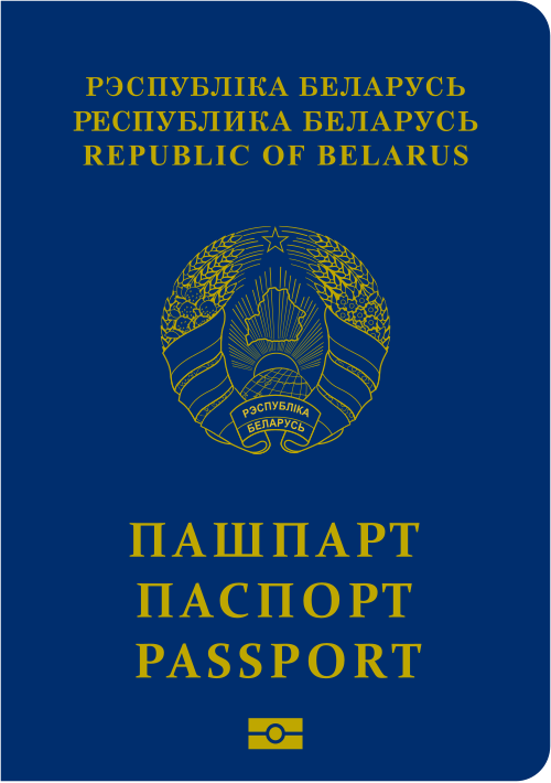 Belarus passport cover