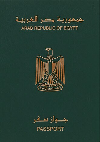 Egypt passport cover
