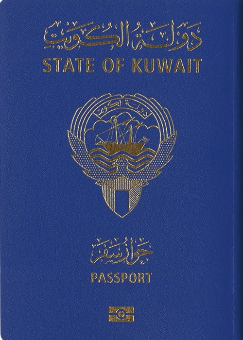 Kuwait passport cover